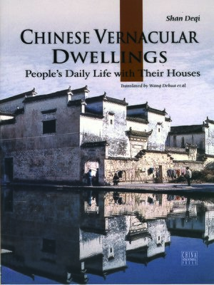 cover image of Chinese Vernacular Dwelling (中国民居)
